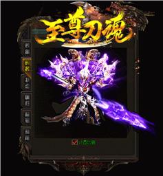 华夏契约天龙八部私服